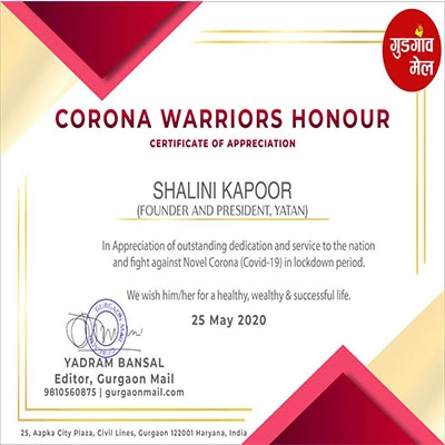 Haryana Garima Award